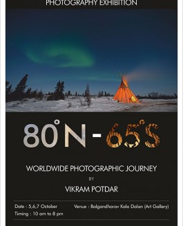 Wildlife Photography Exhibition
